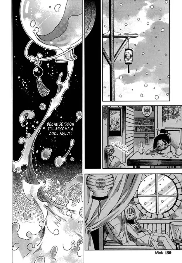 Dream Fantasia Chapter 9 22